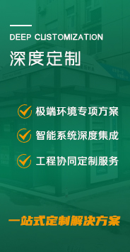 垃圾房定制