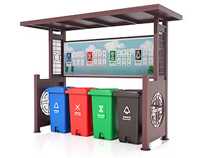 垃圾分類亭