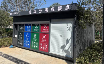 浙江紹興垃圾分類房案例