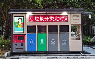江蘇揚州垃圾分類房案例