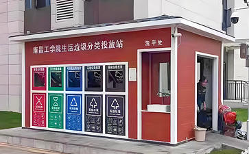 江西南昌學校垃圾分類房案例