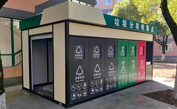 陜西寶雞學校垃圾分類房案例