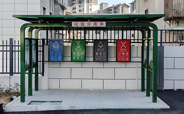 江蘇南京垃圾分類亭案例