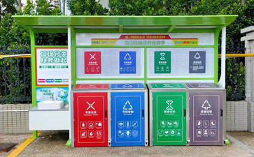 江蘇南通帶洗手盆垃圾分類亭案例