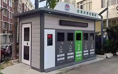天水垃圾分類收集房