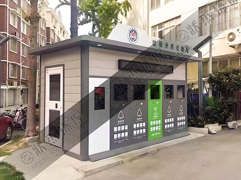 甘肅天水垃圾分類收集房案例