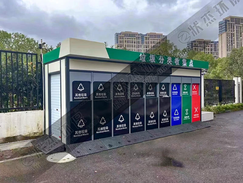 內蒙古呼和浩特9分類垃圾分類收集房案例