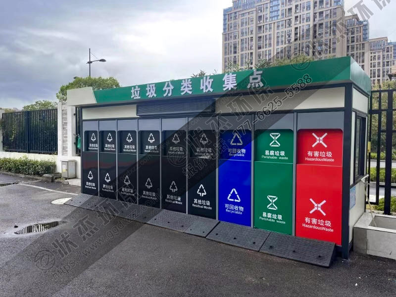 內蒙古呼和浩特9分類垃圾分類收集房案例
