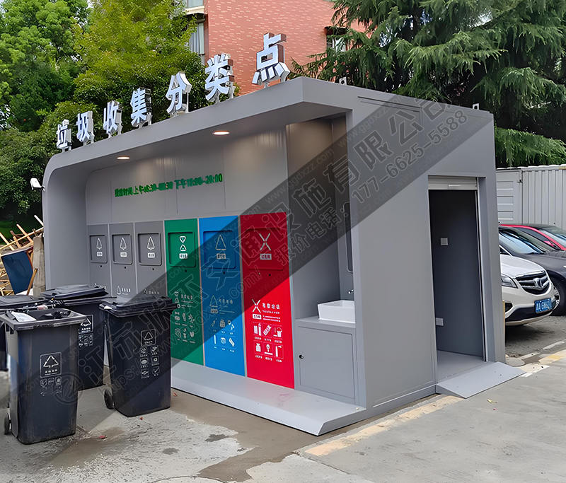 黑龍江哈爾濱垃圾分類房案例