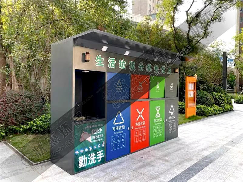 山東青島四分類垃圾箱案例