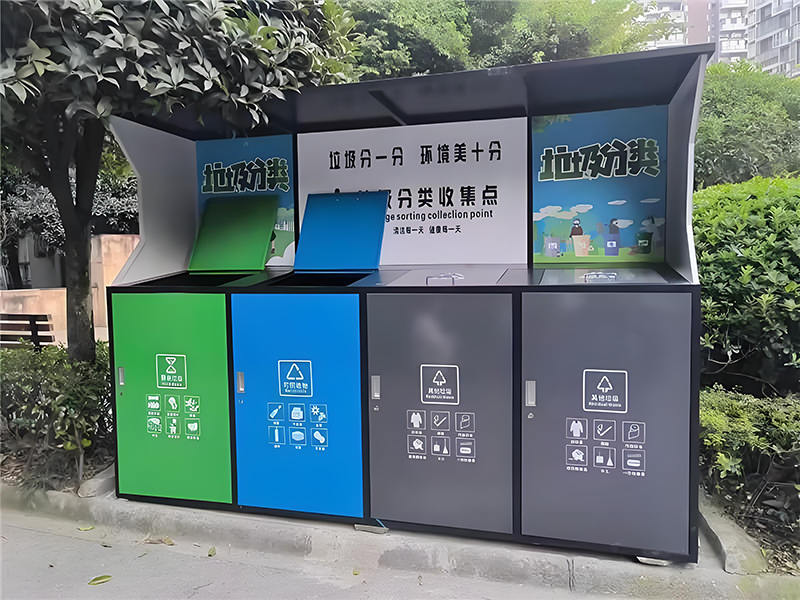 貴州遵義戶外垃圾分類箱案例