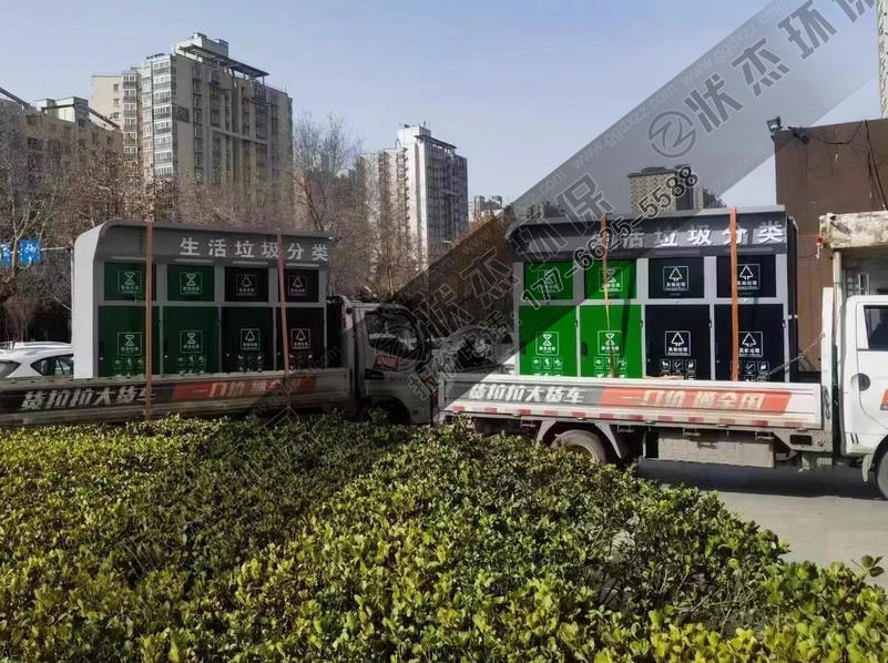 河南鶴壁生活垃圾分類收集箱案例