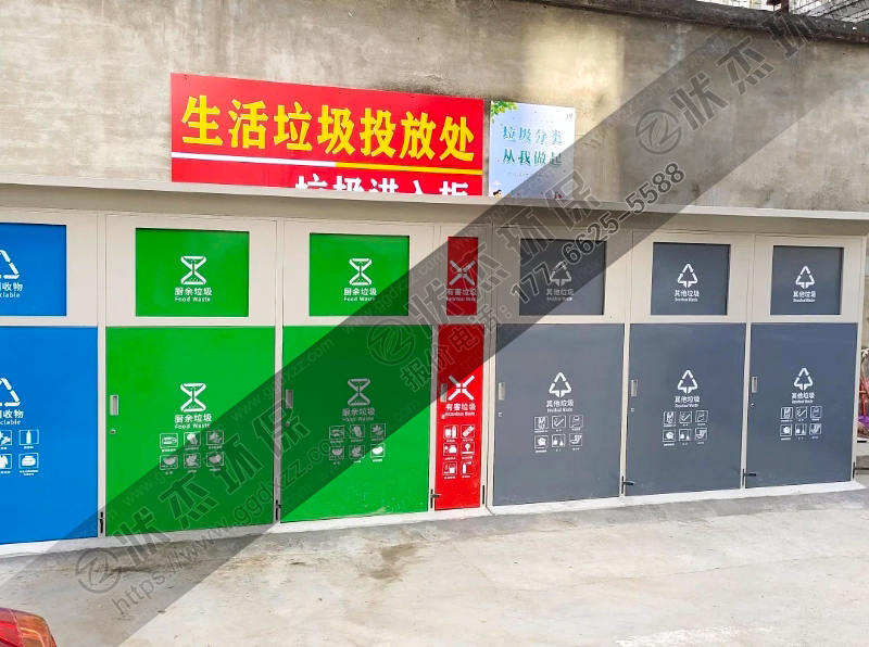 甘肅慶陽腳踏式七分類垃圾箱案例