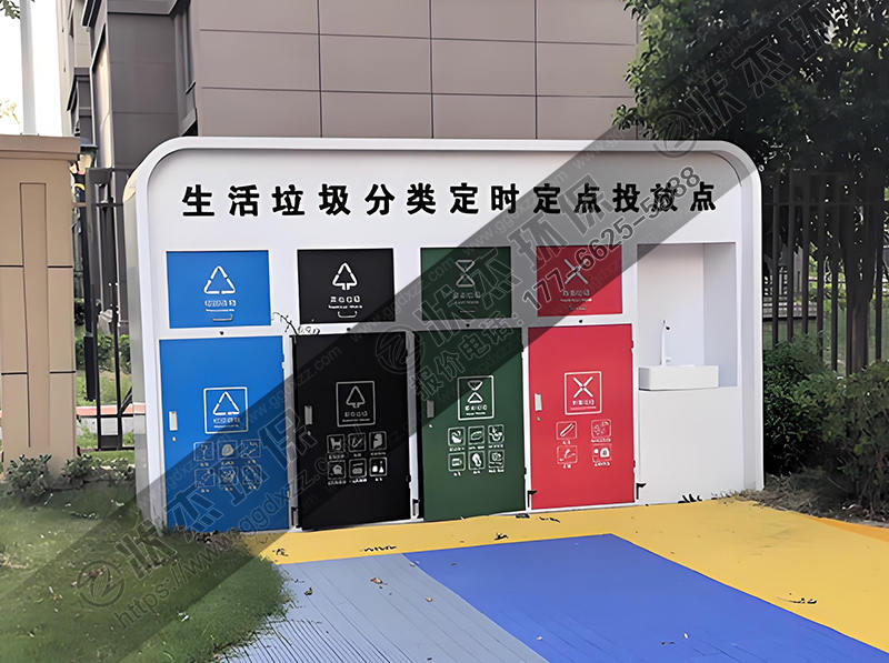 云南曲靖智能垃圾分類箱案例