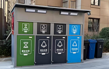 腳踏式垃圾分類箱案例