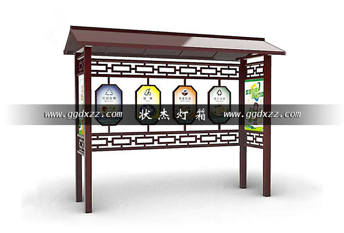 農村仿古四分類垃圾收集亭