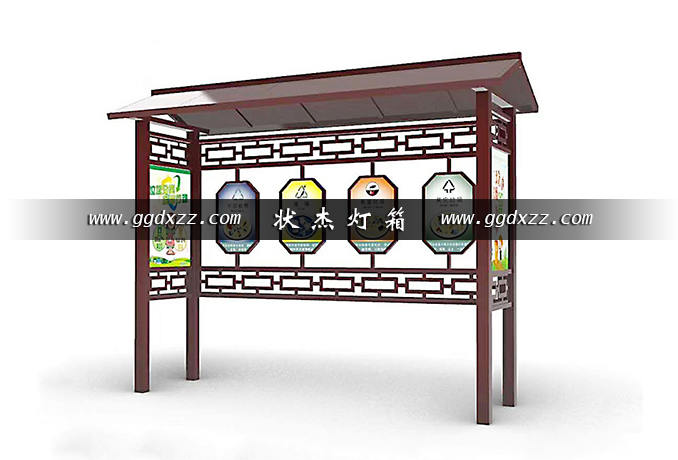 農村仿古四分類垃圾收集亭