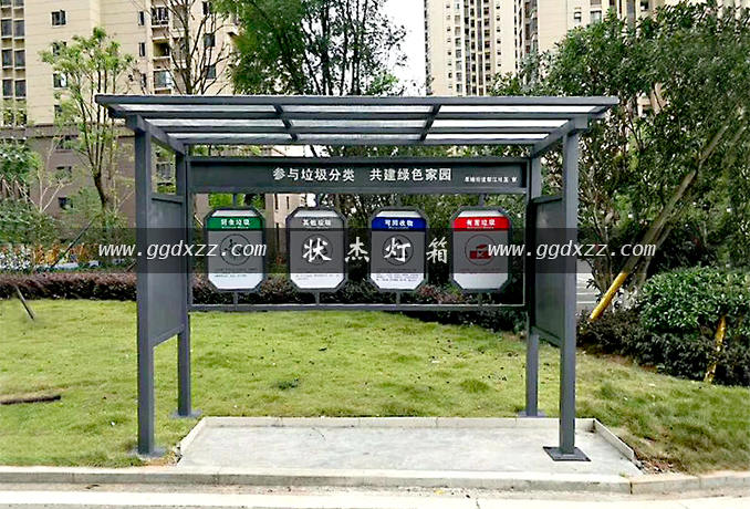 社區垃圾分類亭