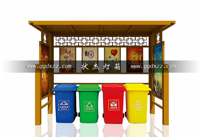 仿古社區垃圾分類亭