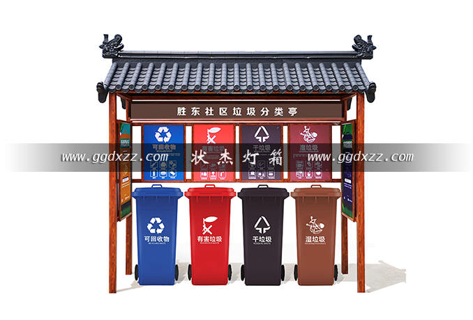 仿古社區垃圾分類亭