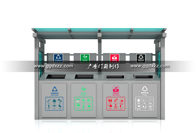 社區鋁合金垃圾分類亭