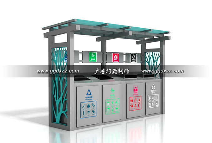 社區鋁合金垃圾分類亭