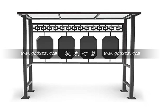 新農村垃圾分類亭