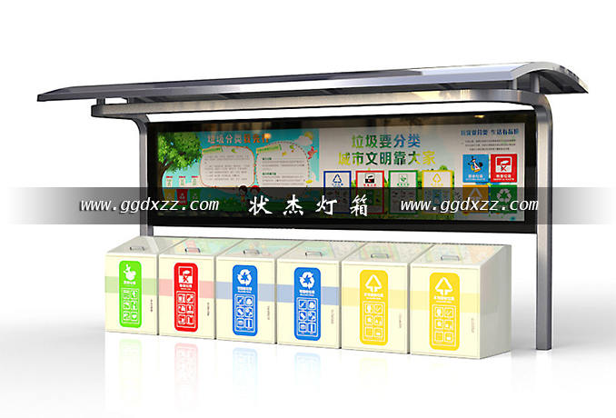 社區不銹鋼垃圾分類回收亭
