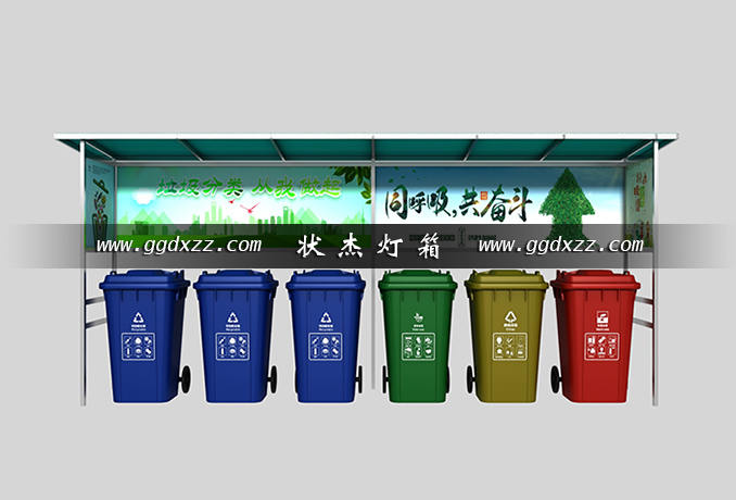 上海不銹鋼垃圾分類亭