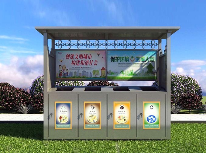 不銹鋼四分類垃圾收集亭