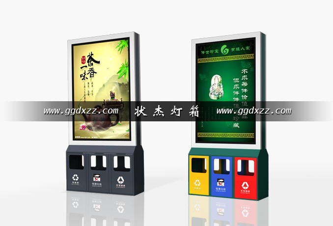 三分類廣告垃圾箱側視圖
