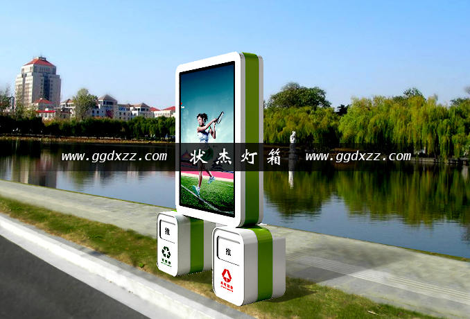創意廣告垃圾箱圖片
