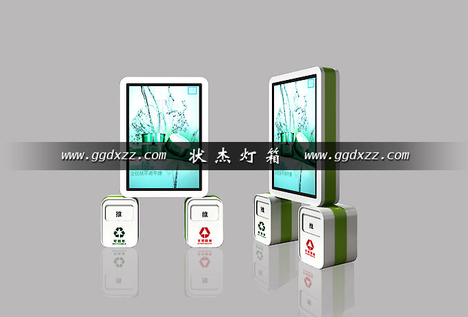 新型廣告垃圾箱前視側視圖