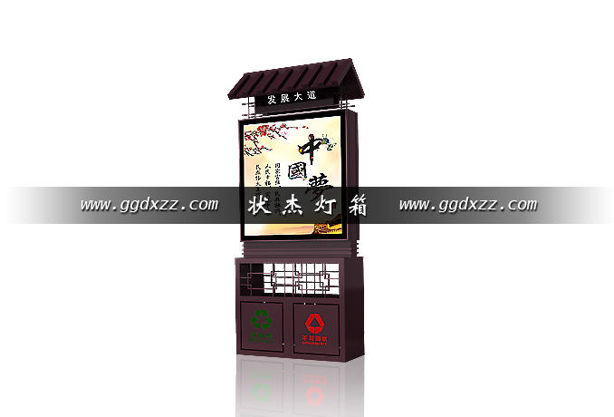 仿古指路牌廣告垃圾箱圖片