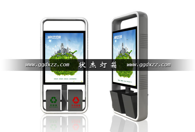新型分類廣告垃圾箱前視側視圖
