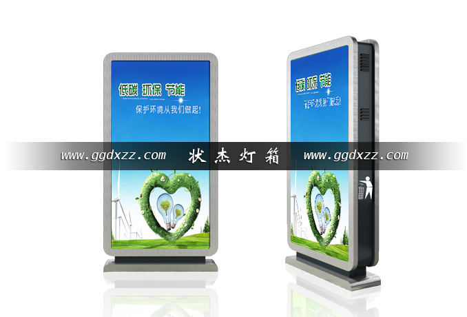 新型背靠背廣告式垃圾箱側視前視圖