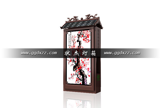 仿古太陽能垃圾箱