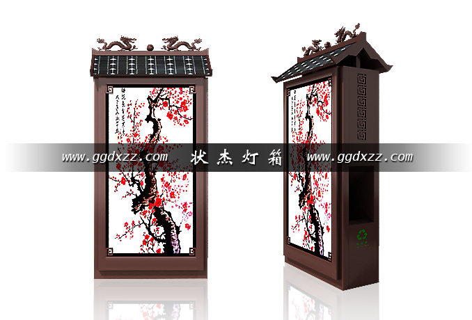 仿古式背靠背廣告垃圾箱前視側視圖