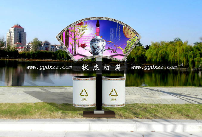 公園創意廣告垃圾箱