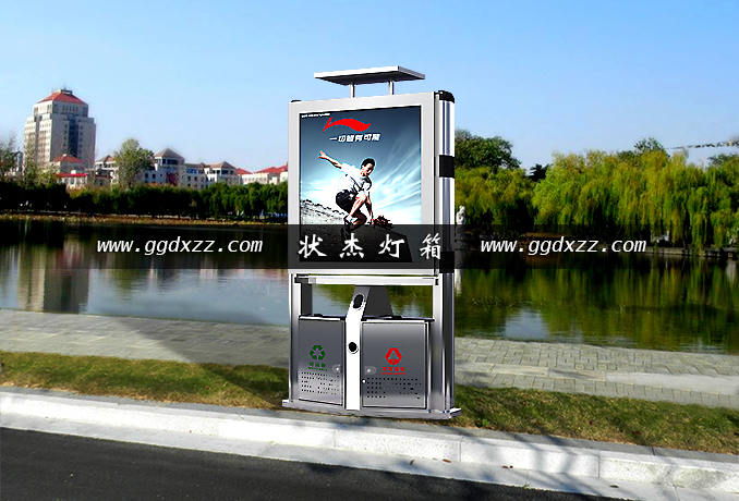 太陽能不銹鋼廣告垃圾箱圖片