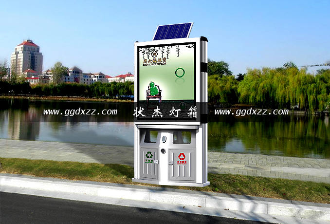 不銹鋼廣告牌垃圾箱圖片