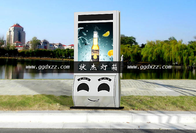 笑臉不銹鋼廣告垃圾箱圖片