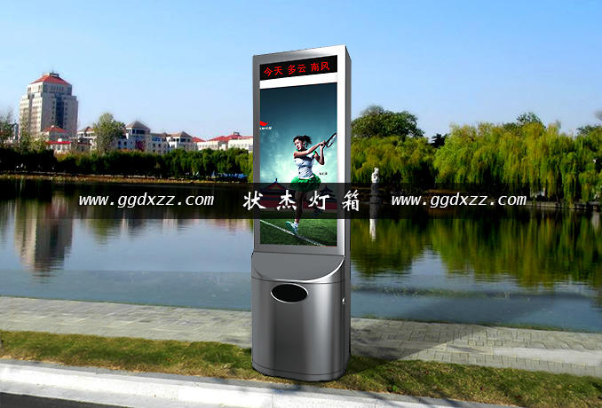不銹鋼單桶廣告位垃圾箱圖片