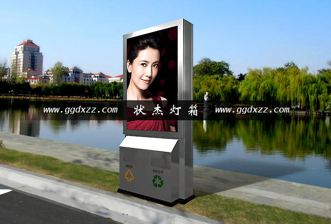 戶外不銹鋼分類廣告垃圾箱