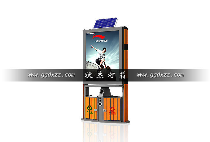 鋼木太陽能廣告垃圾箱