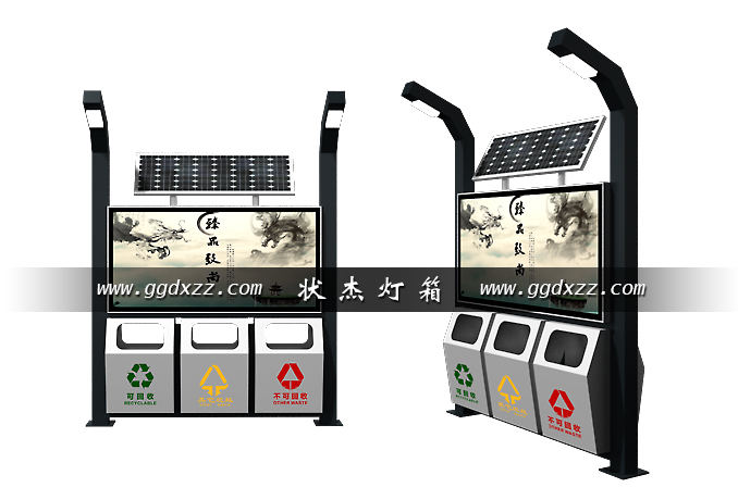 太陽能三分類廣告垃圾箱前視側視圖