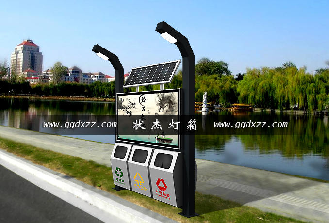 太陽能路燈照明大型三分類廣告垃圾箱圖片