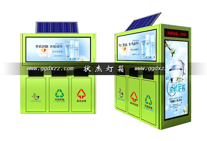 綠色調三分類大容量垃圾箱