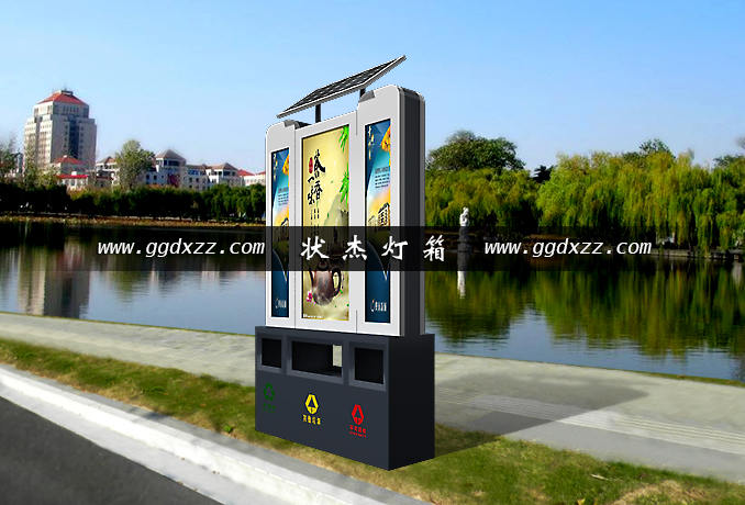 太陽能三分類廣告垃圾箱圖片
