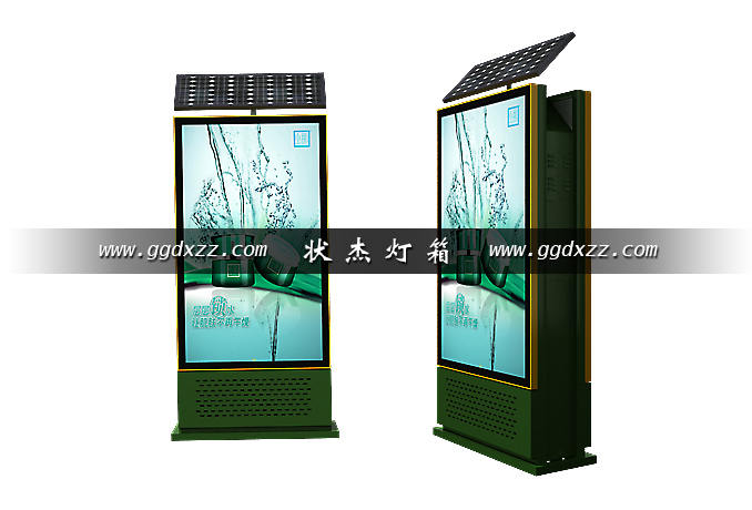 綠色調太陽能背靠背垃圾箱